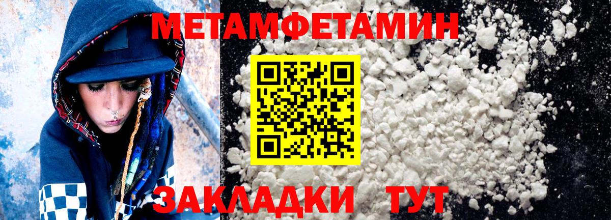 АМФЕТАМИН  АМФЕТАМИН Розовый  Вход с VPN  Прохладный 