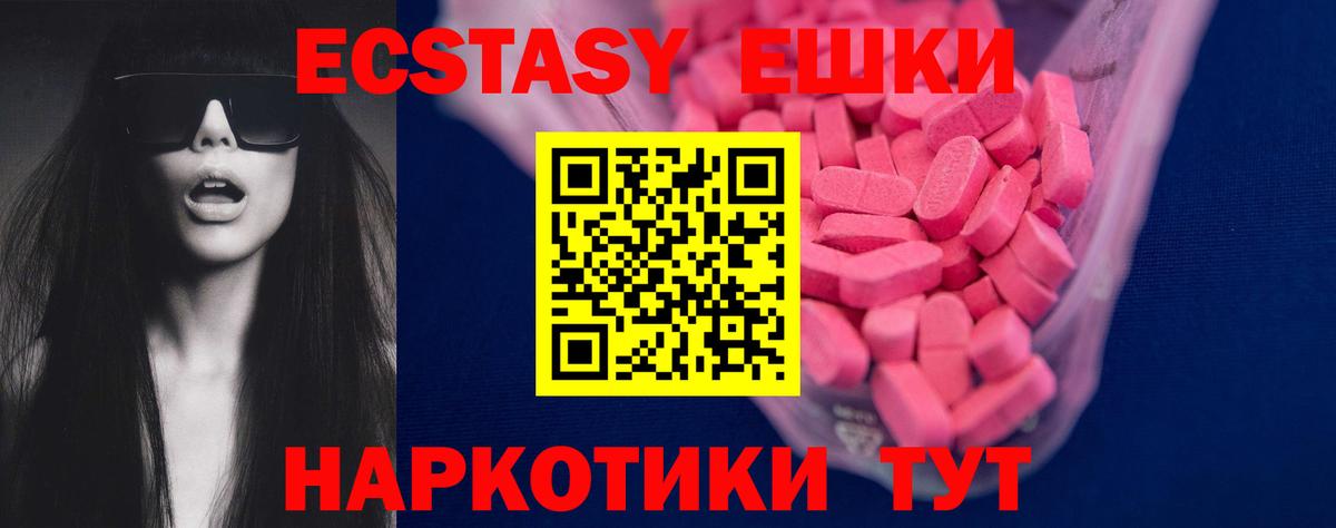 ЭКСТАЗИ Cube Прохладный