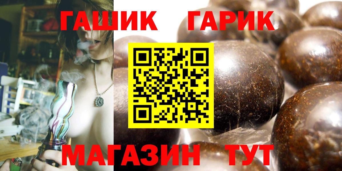 ГАШИШ гарик Прохладный