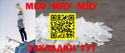 крисы Пенза