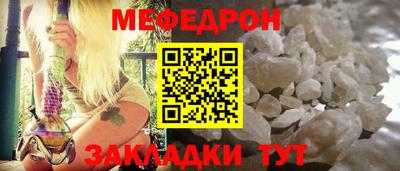 крисы Пенза