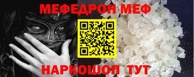 круглые Пугачёв