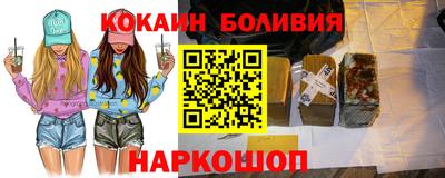 бошки Первоуральск