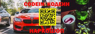 бошки Первоуральск