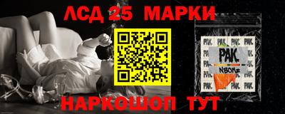 твердый Партизанск