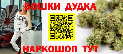 бошки Первоуральск