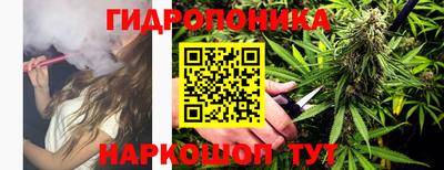 бутик Пушкино