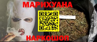 бошки Первоуральск