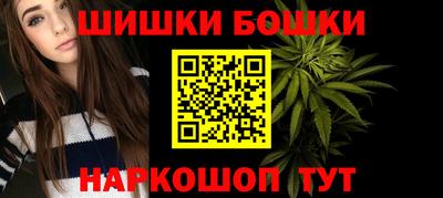 бошки Первоуральск