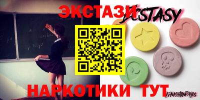 крисы Пенза