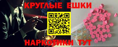 бошки Первоуральск