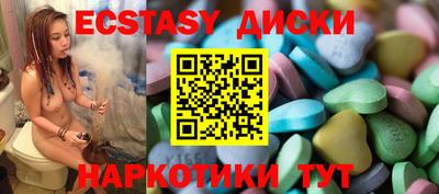 крисы Пенза