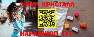 твердый Партизанск