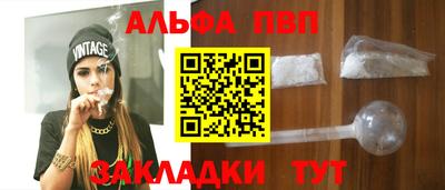 бошки Первоуральск