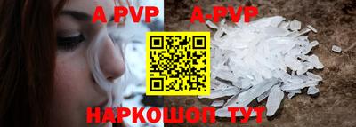 крисы Пенза