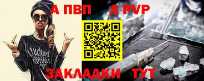 крисы Пенза