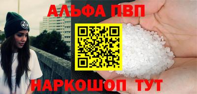 твердый Партизанск