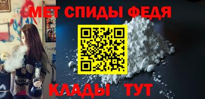 крисы Пенза