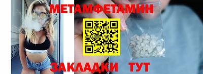 твердый Партизанск