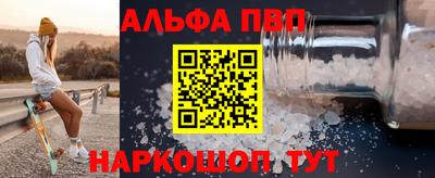 бошки Первоуральск