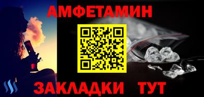 меф VHQ Пыть-Ях