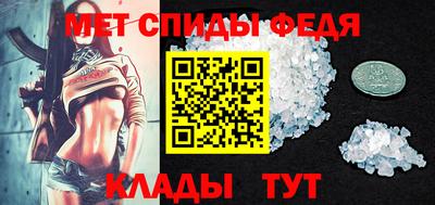 крисы Пенза