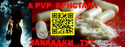 бошки Первоуральск