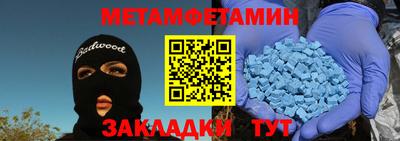 твердый Партизанск