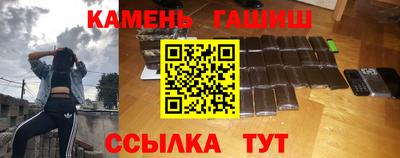 твердый Партизанск