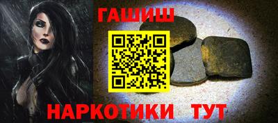 крисы Пенза