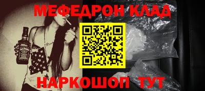 крисы Пенза