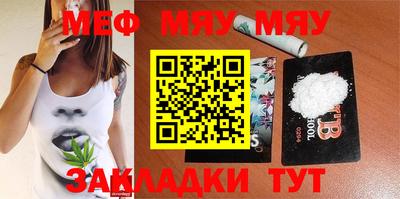 крисы Пенза