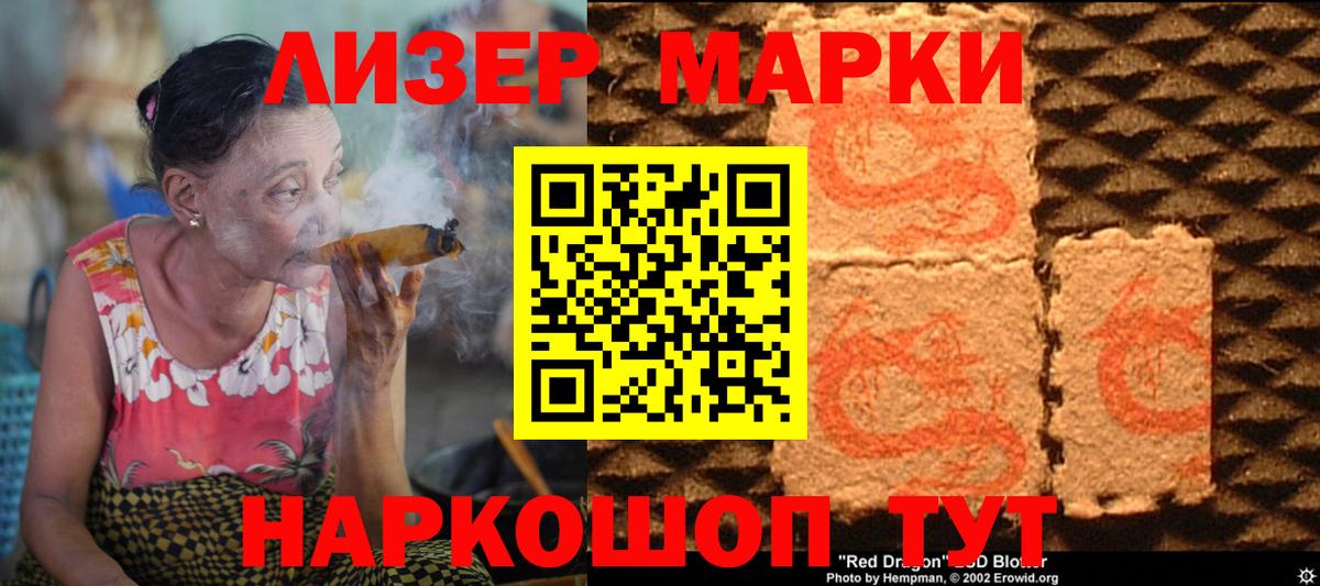 LSD-25 экстази ecstasy Прохладный