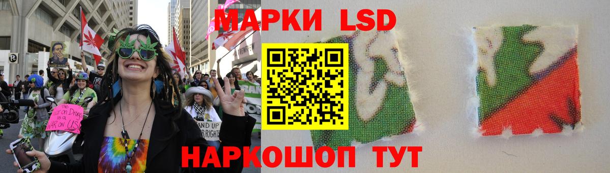 ЛСД экстази кислота  Лсд 25 экстази ecstasy  Прохладный  Вход с VPN 