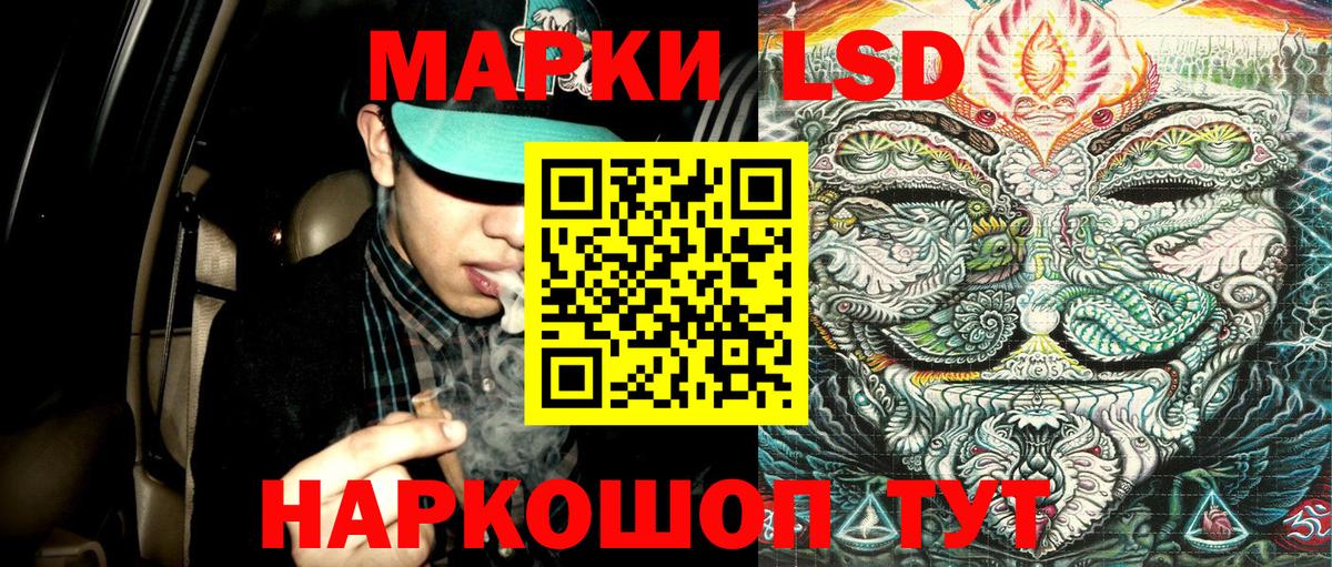 Марки N-bome 1,8мг  Вход с VPN  где купить наркоту  Прохладный  Марки N-bome 1,8мг 