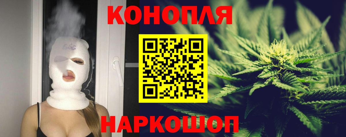 Прохладный  Бошки Шишки AK-47  Вход с VPN  Канабис Amnesia 